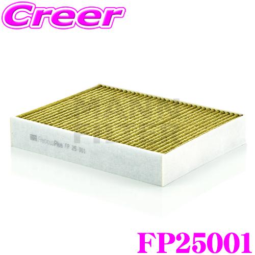 MANN FILTER FP25001 BMW F30系 3シリーズ / F20 1シリーズ / F...