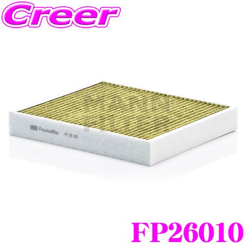 MANN FILTER FP26010  アウディ 8X系 A1 / VW(フォルクスワーゲン) 6...