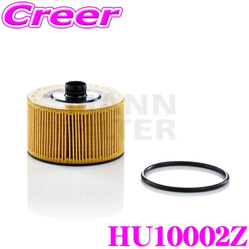 MANN FILTER オイルフィルター HU10002Z メルセデス・ベンツ 177084 Ａクラ...