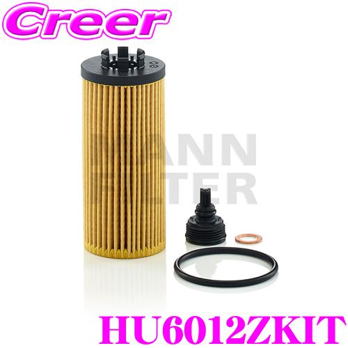 MANN FILTER オイルフィルター HU6012ZKIT BMW 2A20 2シリーズ(F45...