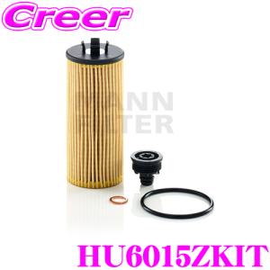 MANN FILTER オイルフィルター W917 ボルボ 8B系 C70 等用 輸入車用