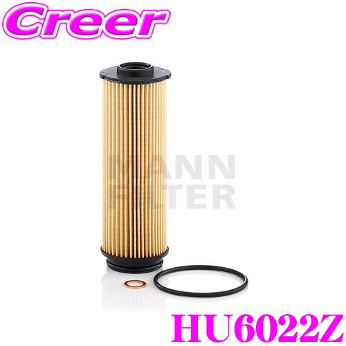 MANN FILTER オイルフィルター HU6022Z BMW F30 3シリーズ / G30 5...