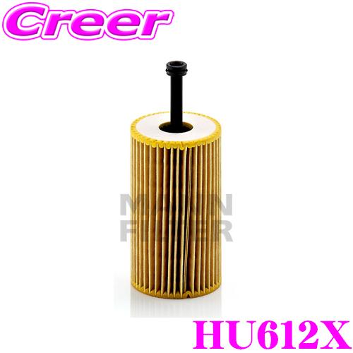 MANN FILTER オイルフィルター HU612X シトロエン A31NFU A8KFV C3 ...