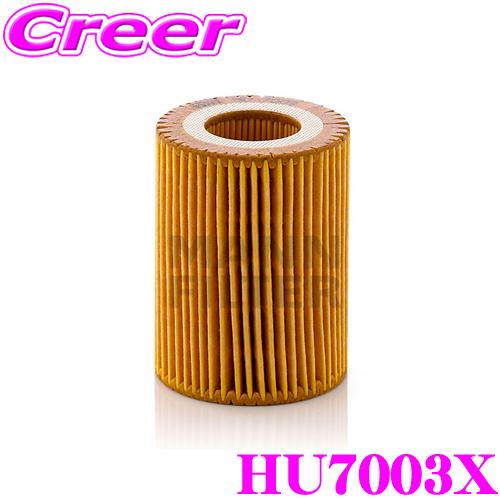 MANN FILTER オイルフィルター HU7003X BMW 1A16 1シリーズ 用 輸入車用...