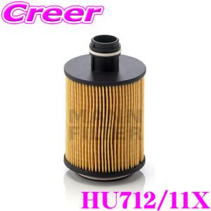 NISMO オイルフィルター NS4 15208 RN011 純正品番 AY100-NS004 15208