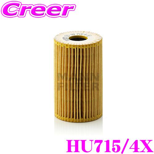 MANN FILTER オイルフィルター HU715/4X BMW AL19 3シリーズ(E46) ...