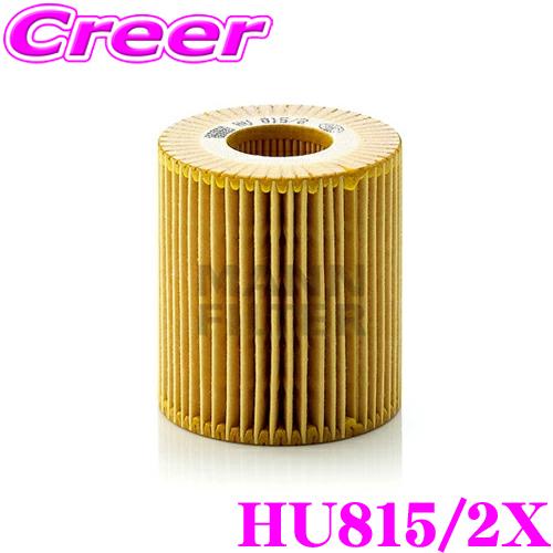 MANN FILTER オイルフィルター HU815/2X  BMW KD20 3シリーズ(E92)...