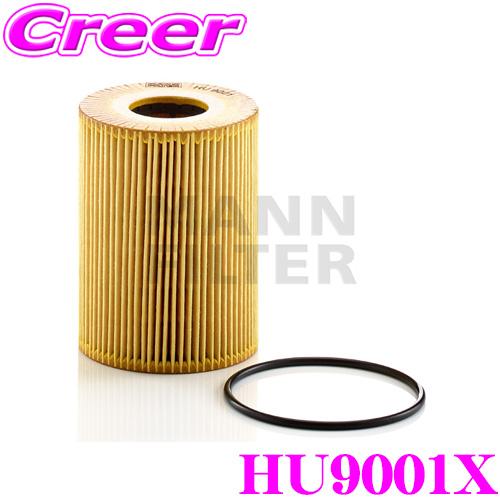 MANN FILTER オイルフィルター HU9001X ポルシェ 991系 992系 991 / ...