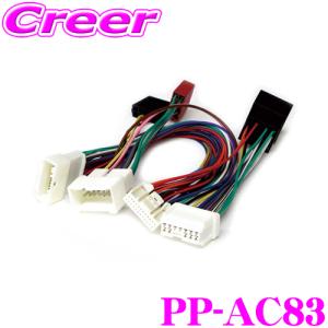 BeatーSonic（ビートソニック） Beat-Sonic NSX-04 2DINオーディオ