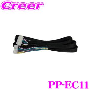 日本正規品 MATCH PP-EC11 PP-41DSP用20ピン延長ケーブル(1.1m)｜creer-net