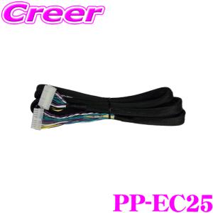 日本正規品 MATCH PP-EC25 PP-41DSP用20ピン延長ケーブル(2.5m)｜creer-net