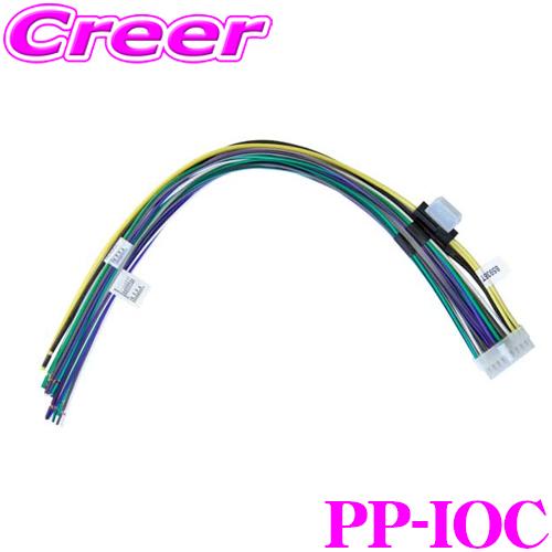 MATCH PP-IOC 20ピンコネクター付きケーブル 0.5m