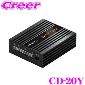 MATCH UP-8DSP MK2 9chDSP内蔵 8chパワーアンプ プロセッサーアンプ オーディオ ハイパワー マッチ