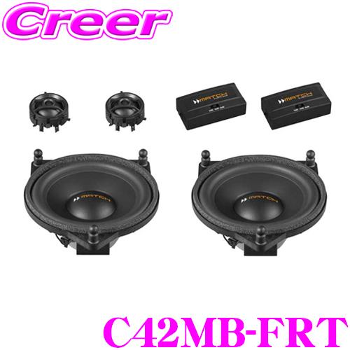 MATCH UP C42MB-FRT 10cm 2WAY トレードイン セパレート スピーカー セッ...