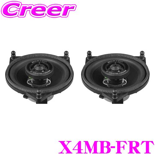 MATCH UP X4MB-FRT 10cm 同軸 2WAY トレードイン スピーカー セット ツイ...