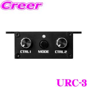 【在庫あり即納!!】HELIX/MATCH URC-3 オプションユニバーサルリモコン HELIX DSP/P-SIX DSP/DSP-PRO MATCH PP-82DSP/PP-62DSP対応｜creer-net