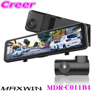 MAXWIN 10.88インチ フルHD デジタルルームミラー リアカメラ車内タイプ