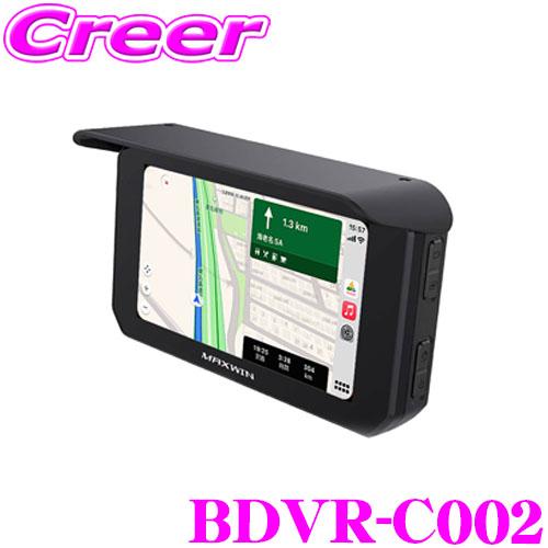 マックスウィン バイク ナビ ディスプレイオーディオ BDVR-C002 カープレイ スマートモニタ...