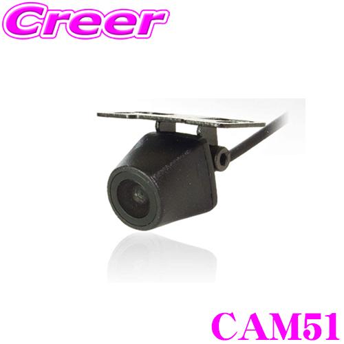 MAXWIN マックスウィン CAM51 超小型バックカメラ（角錐型） 1円玉より小さい超小型 対角...