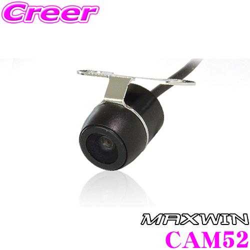 MAXWIN マックスウィン CAM52 超小型バックカメラ（円柱型） 1円玉より小さい超小型 対角...