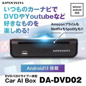 マックスウィン DA-DVD02 CD/DVD...の詳細画像1