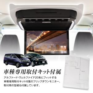 マックスウィン フリップダウンモニター FLD...の詳細画像2