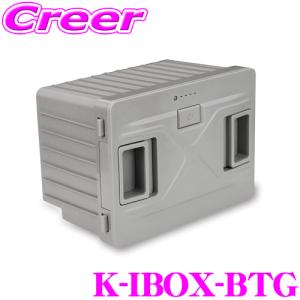 マックスウィン K-IBOX-BTG 車載用ポータブル冷凍冷蔵庫用 バッテリー K-IBOXシリーズ用 15600mAh/173Wh クーラーボックス 40L 30L 25L｜クレールオンラインショップ