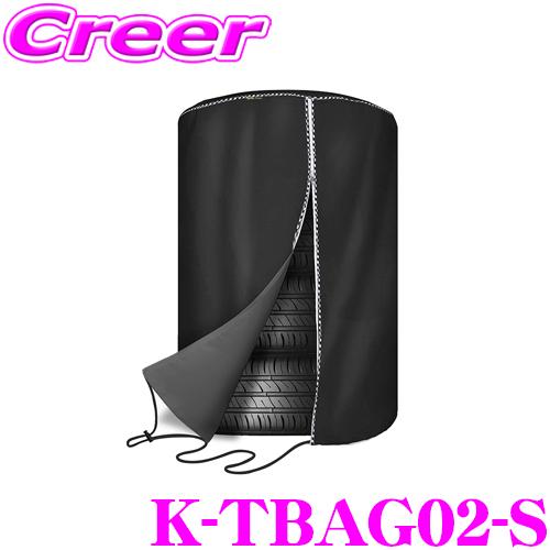 【冬に向けてのタイヤ交換に!!】マックスウィン タイヤカバー 4本収納 Sサイズ タイヤ直径 69....