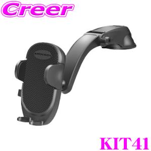 マックスウィン Maxwin ロングアーム 8 車載ホルダー