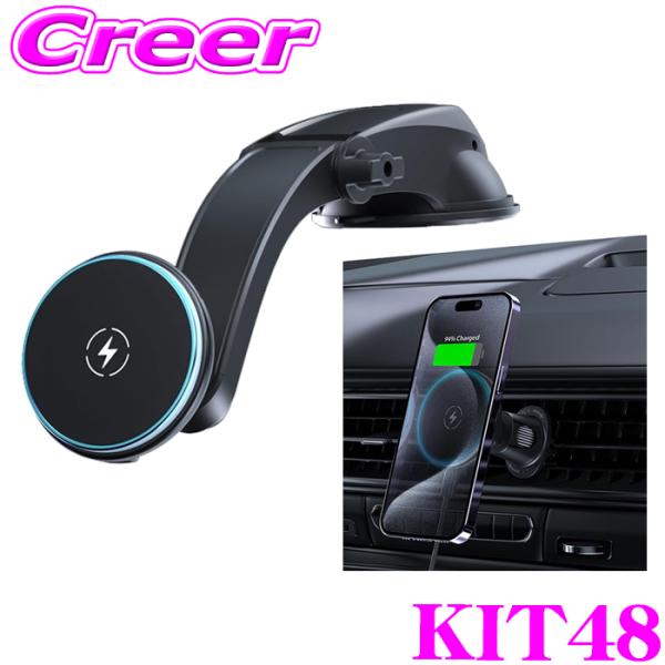 MAXWIN KIT48 LEDライト付き ワイヤレス充電式 スマホホルダー MagSafe対応 1...