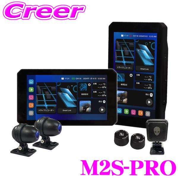 マックスウィン M2S-PRO バイク用 スマートモニター 5インチ Apple CarPlay A...