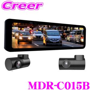 マックスウィン デジタルインナーミラー