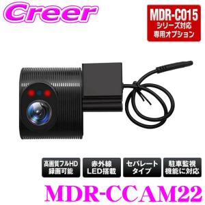 CELLSTAR（セルスター） レーダー探知機 AR-555 ミラー型 レーザー式