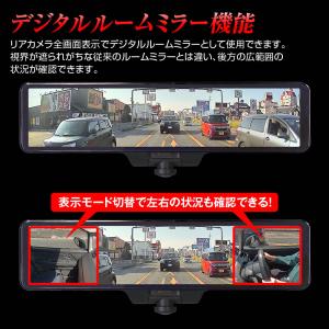 マックスウィン ドライブレコーダー MDR-I...の詳細画像5