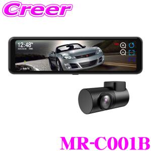 マックスウィン デジタルインナーミラー カメラ付属 MR-C001B フロントカメラ 車内リアカメラ フルHD 夜間 1年保証｜creer-net