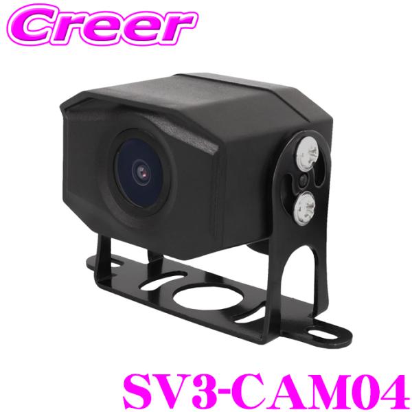 MAXWIN バックカメラ 解像度切り替え機能付き SV3-CAM04 WDR AHD 12V 24...