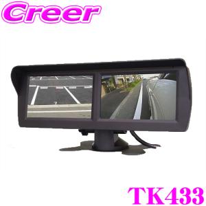 2025年10月】アルファード20 フリップダウンモニター アルパイン