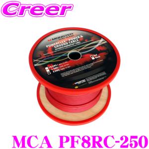 モンスターケーブル 車載用電源ケーブル MCA PF8RC-250 1ロール 76m巻 パワーフレックス8AWG 8ゲージレッド｜creer-net