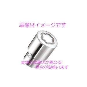 日本正規品 マックガード ロックナット MCG-31253M12×1.25平面/4個入/ニッサン（平...