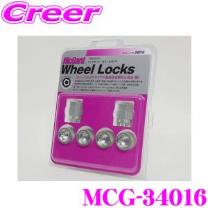 McGard（マックガード） 日本正規品 ロックナット MCG-34023M12×1.25