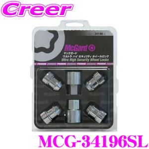 【在庫あり即納!!】日本正規品 マックガード ウルトラハイセキュリティロックナット MCG-34196SL M12×1.5/4個入/ホンダ用｜creer-net