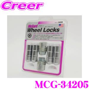 McGard（マックガード） 日本正規品 ウルトラハイセキュリティロック