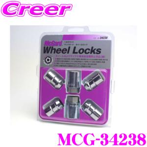 McGard（マックガード） 日本正規品 ロックナット MCG-34196 M12×1.5 