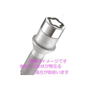 McGard（マックガード） 日本正規品 ウルトラハイセキュリティロック