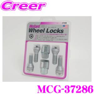McGard（マックガード） 日本正規品 ロックボルトMCG-37220 M14×1.25