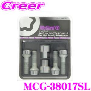 McGard（マックガード） 日本正規品 ロックボルトMCG-38274 : クレール