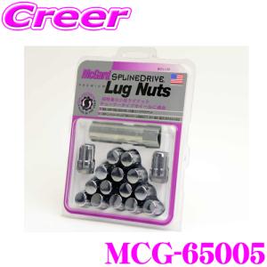 McGard（マックガード） 正規品 MCG-65554BK スプラインドライブ