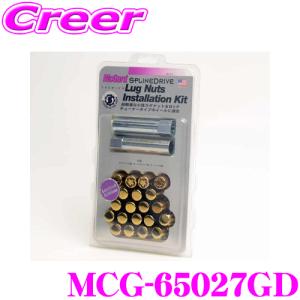 McGard MCG-67222 インストレーションキット 楽天市場】McGard マックガード MCG-67222 ロックボルトインスト