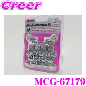 McGard（マックガード） 日本正規品 ロックナット MCG-34023M12×1.25