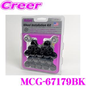 McGard（マックガード） 日本正規品 MCG-84537 ロックナットインスト
